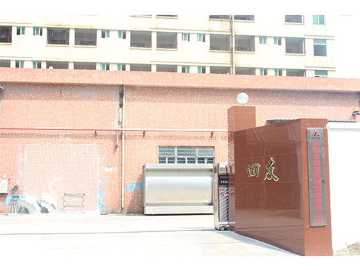 公司風(fēng)采 