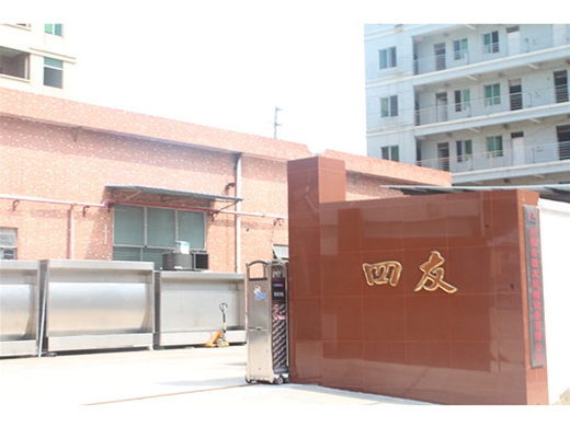 公司風(fēng)采 