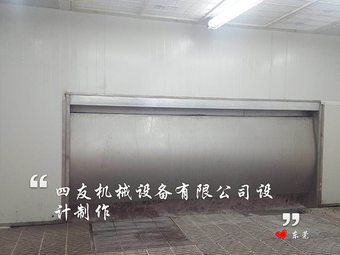 無塵面油房